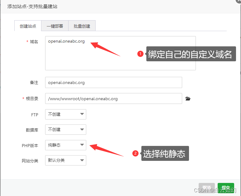 chatgpt使用宝塔反代openai官方API接口搭建详细教程及502 Bad Gateway错误问题解决